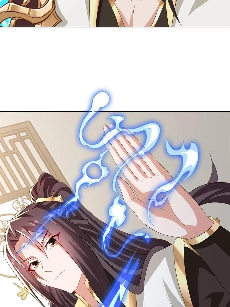 117神铠终成 第35页