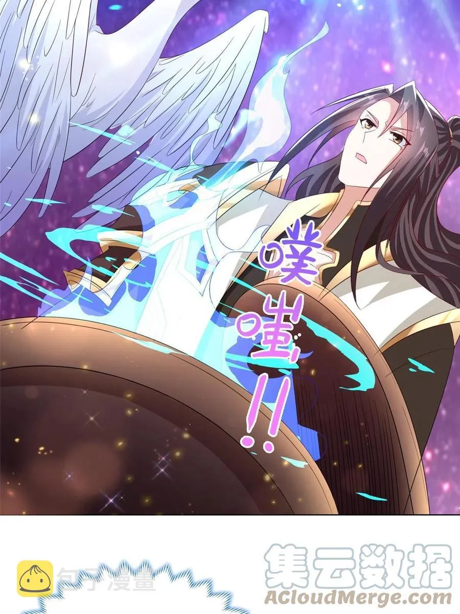 117神铠终成 第46页