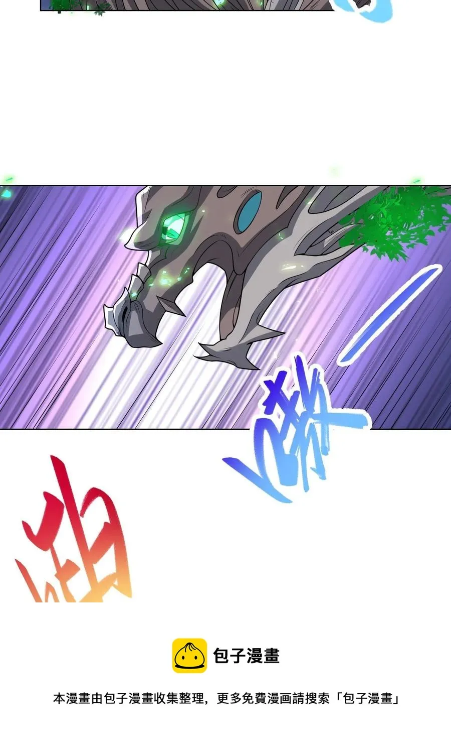 115 惨败的梁王子 第29页