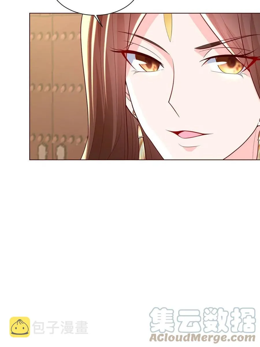 114 龙女殿冲突 第16页
