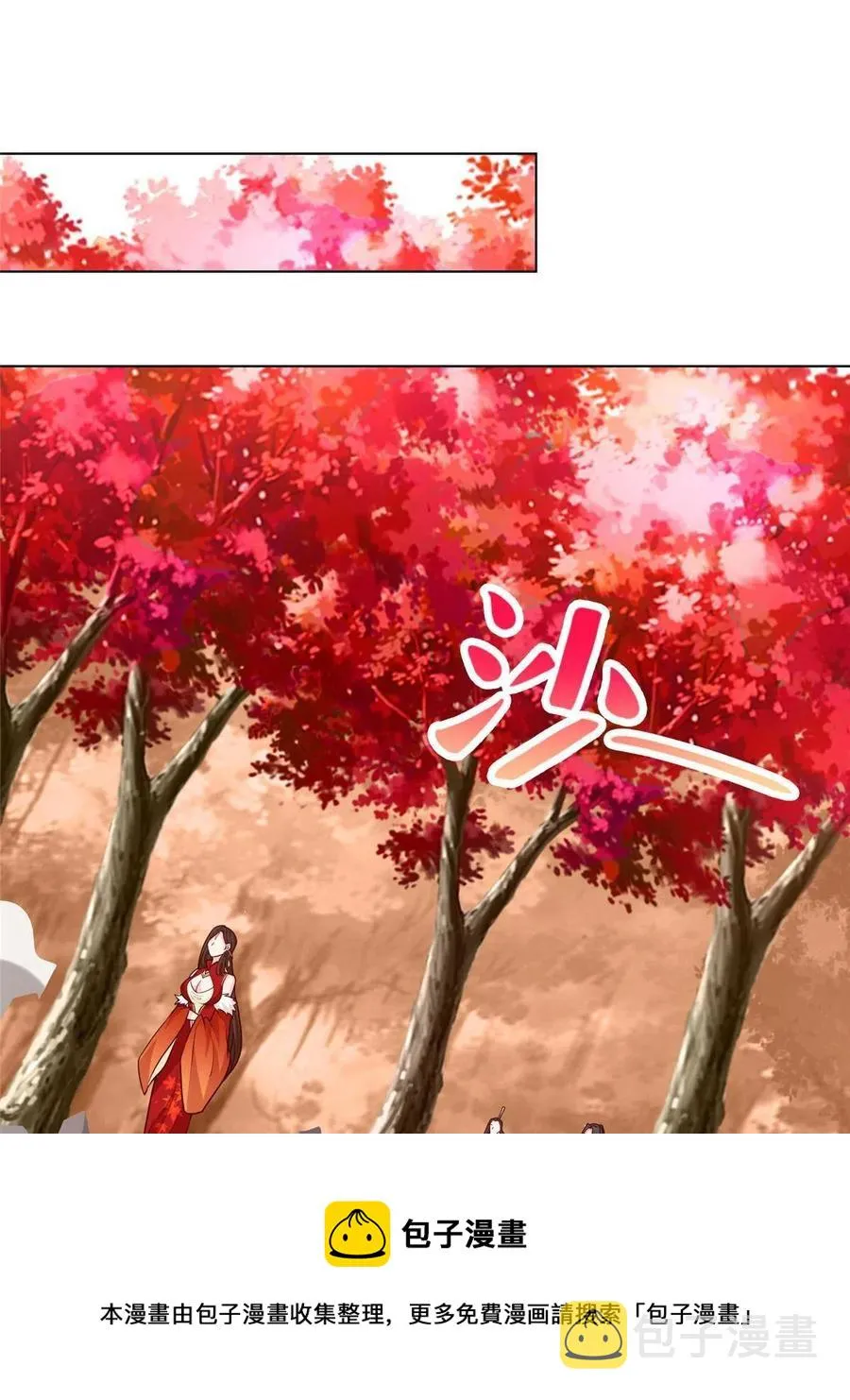 114 龙女殿冲突 第17页
