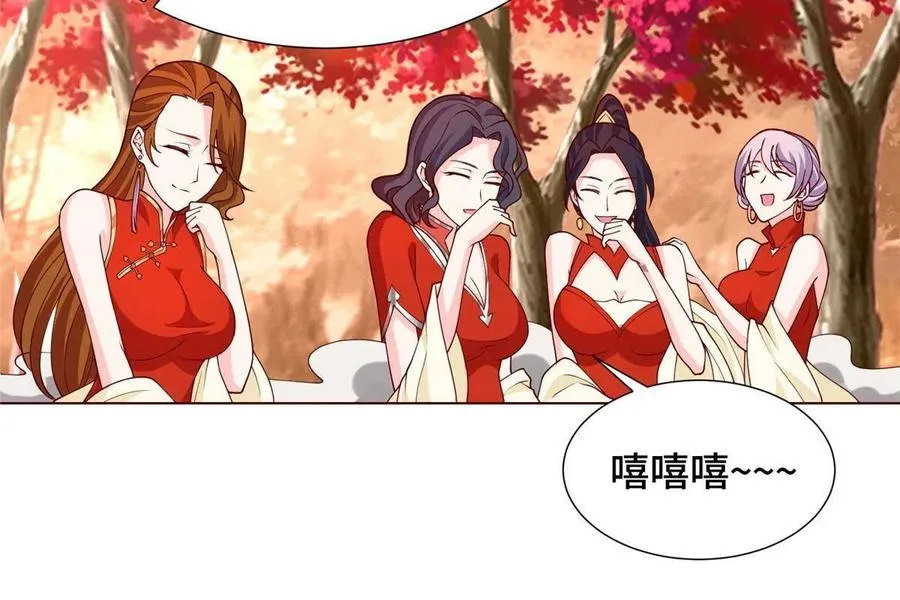 114 龙女殿冲突 第23页