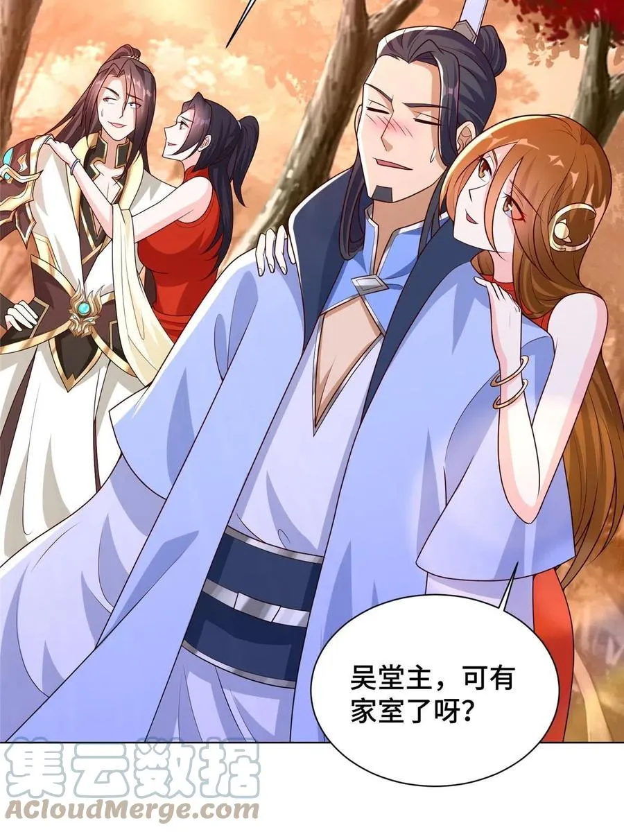 114 龙女殿冲突 第28页