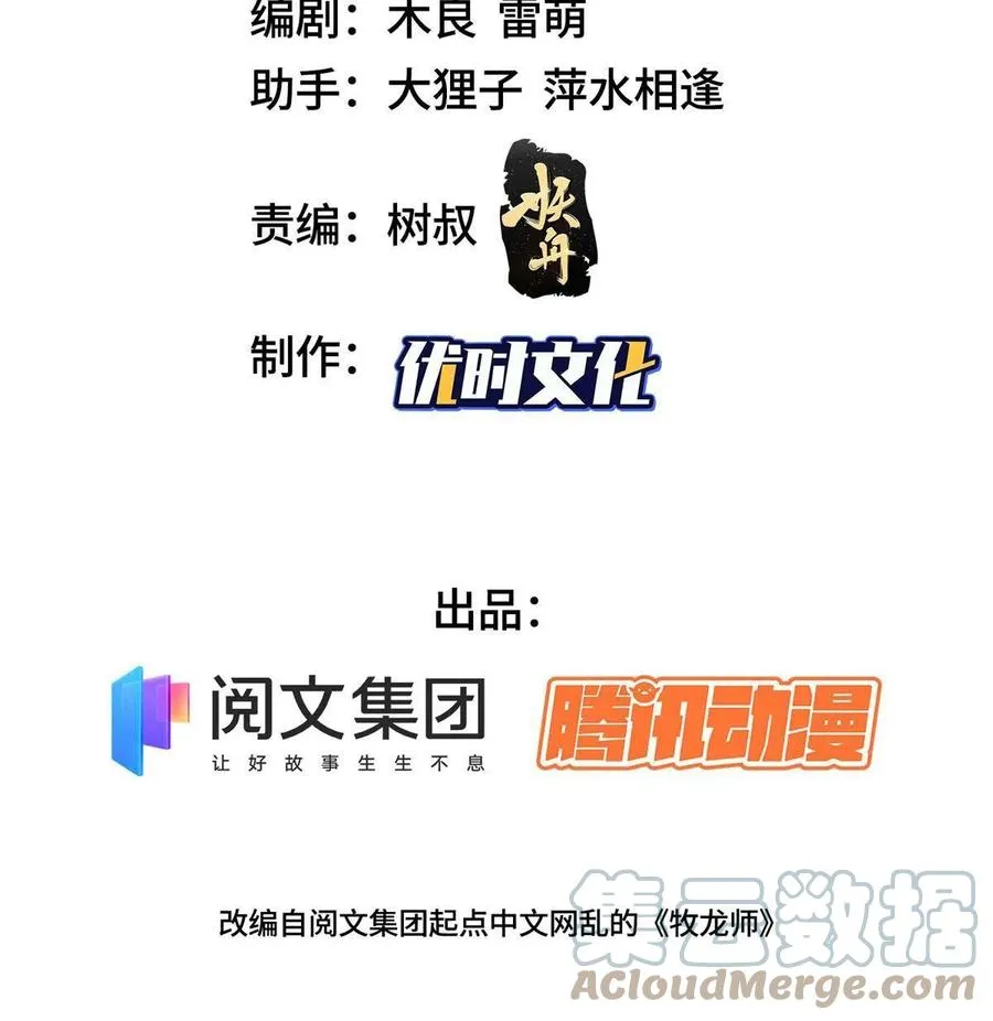 113 乱搞事的小姨子 第3页