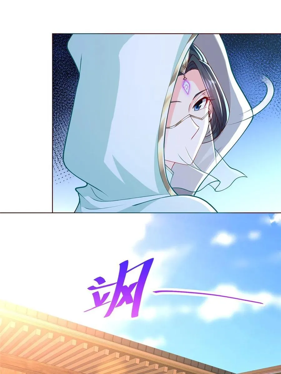 113 乱搞事的小姨子 第6页