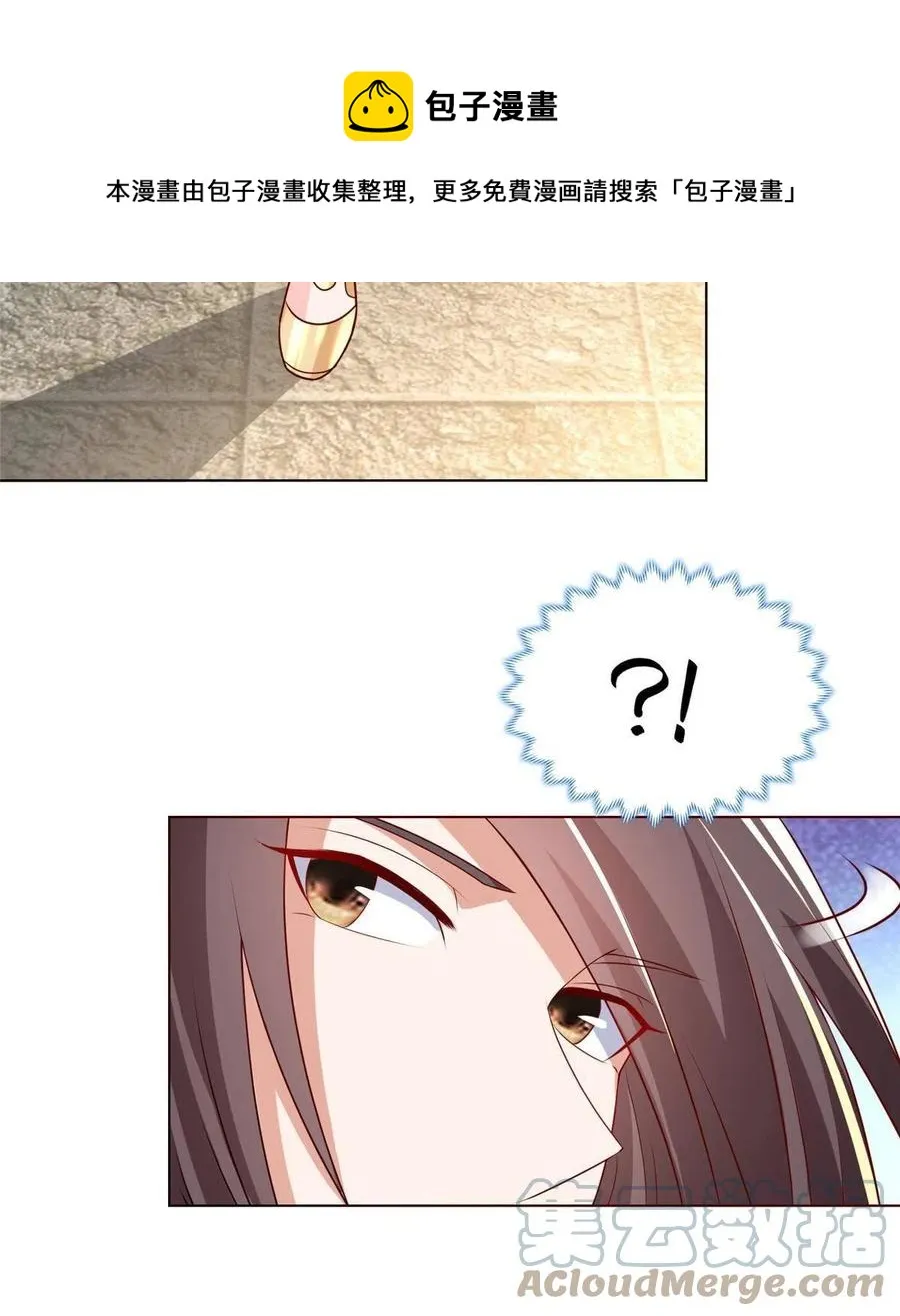 113 乱搞事的小姨子 第13页