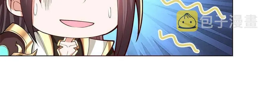 113 乱搞事的小姨子 第28页