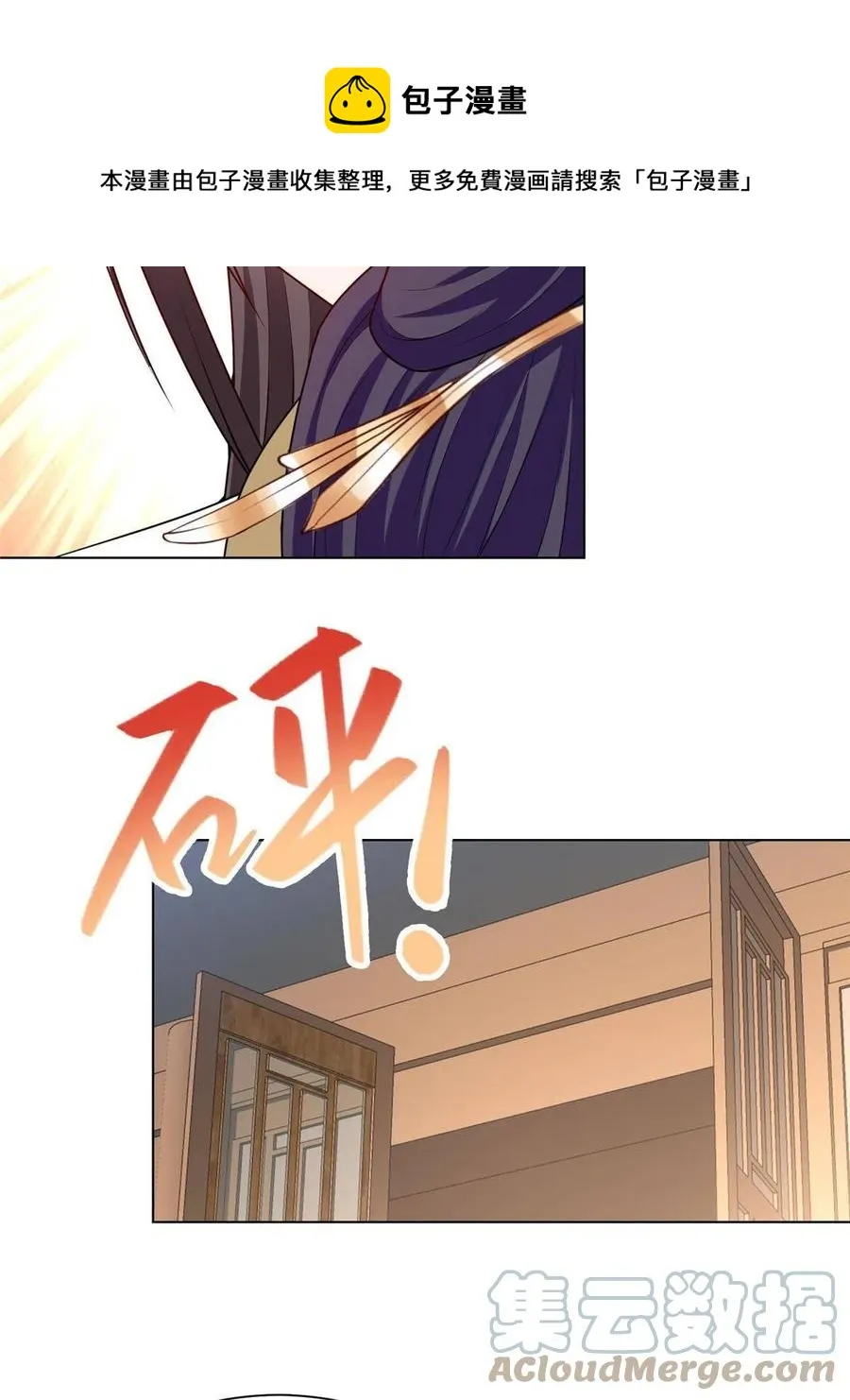 113 乱搞事的小姨子 第41页