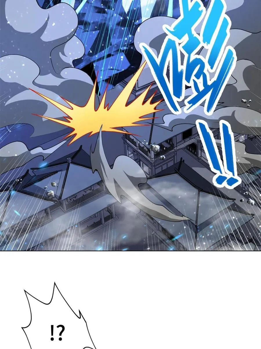 111 双剑诛邪龙！ 第27页
