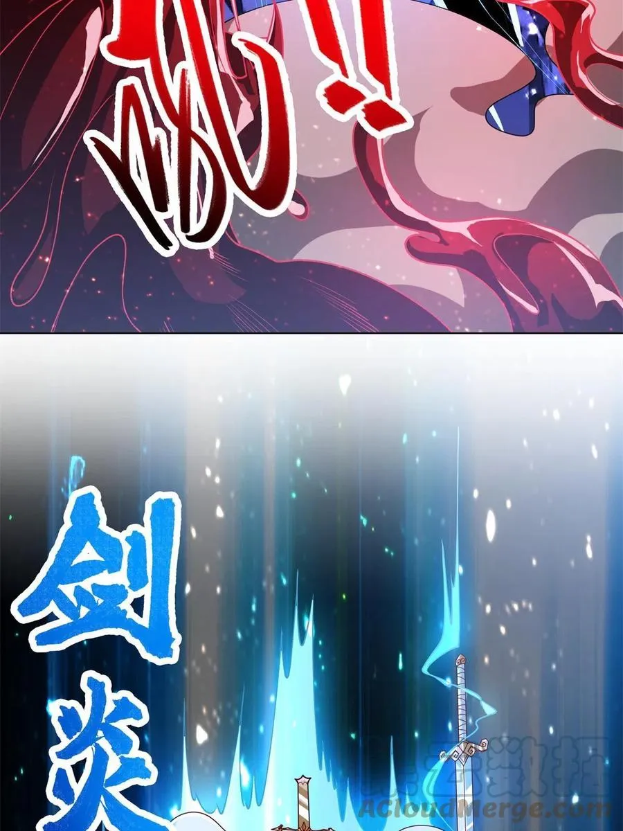 111 双剑诛邪龙！ 第31页