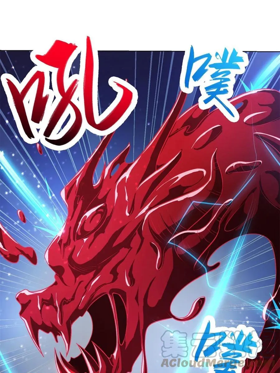 111 双剑诛邪龙！ 第34页