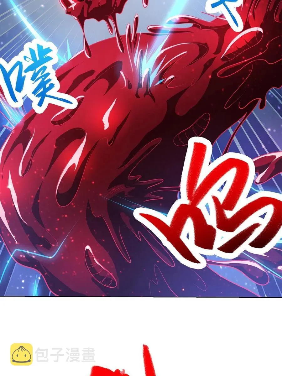 111 双剑诛邪龙！ 第35页