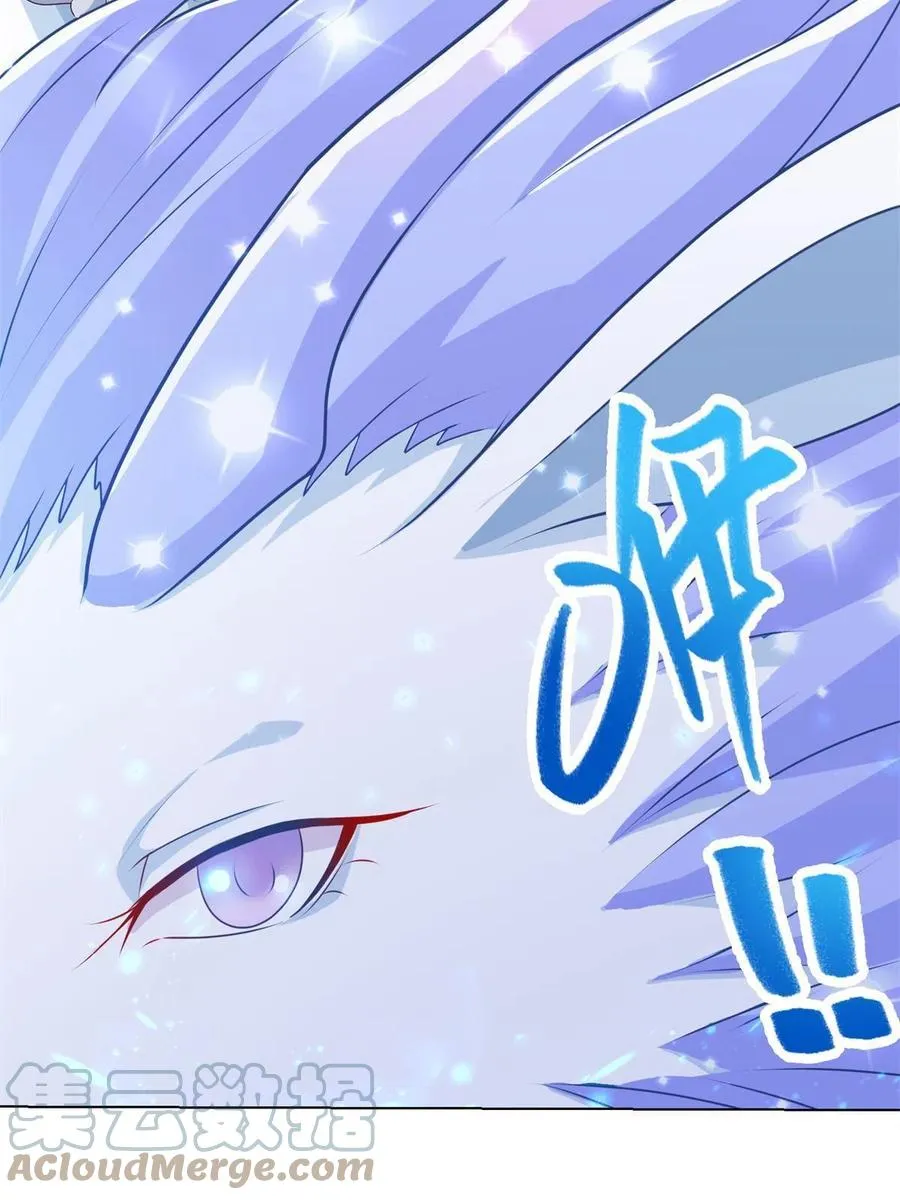 111 双剑诛邪龙！ 第43页