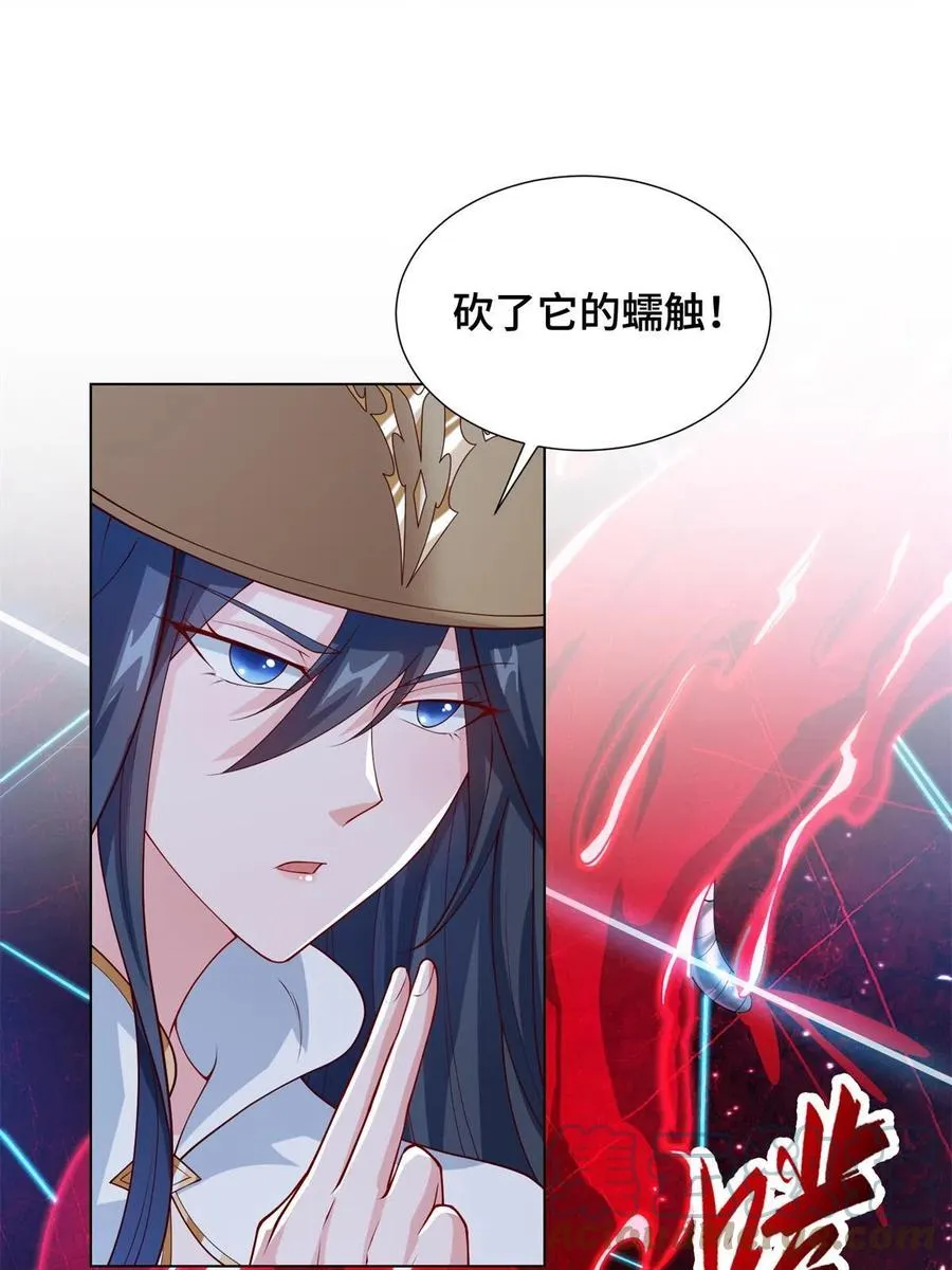 110 暗藏玄机的剑鞘？ 第4页