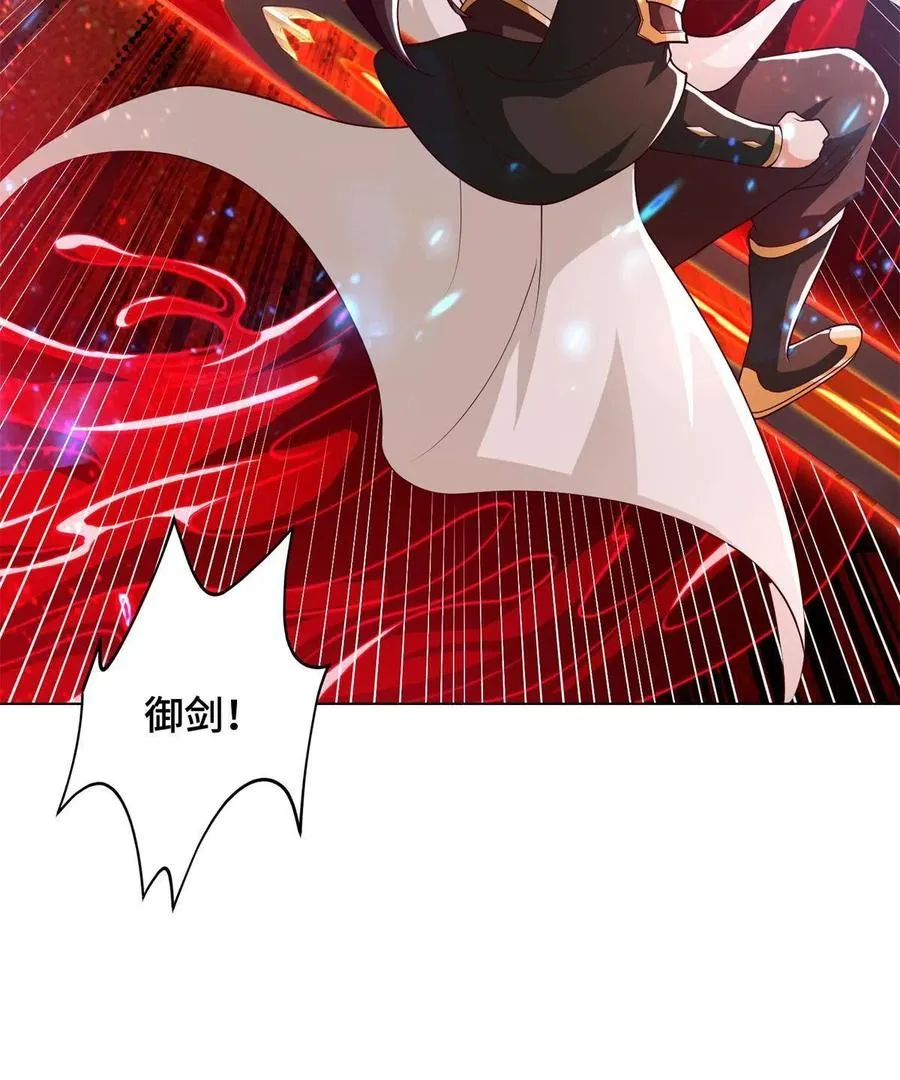 110 暗藏玄机的剑鞘？ 第8页
