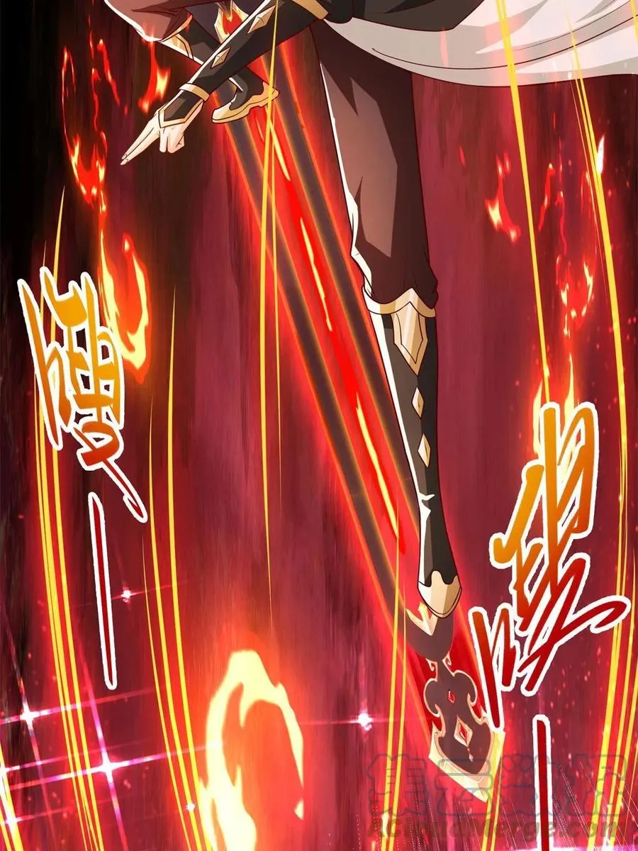110 暗藏玄机的剑鞘？ 第10页