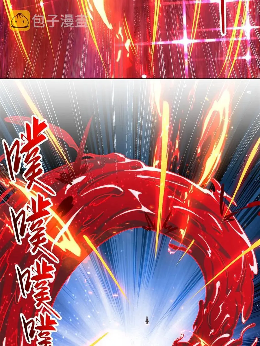 110 暗藏玄机的剑鞘？ 第11页