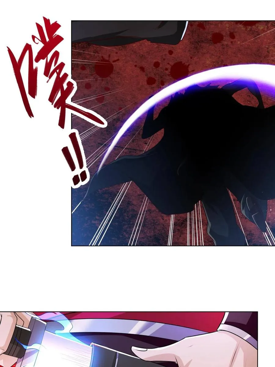 110 暗藏玄机的剑鞘？ 第15页