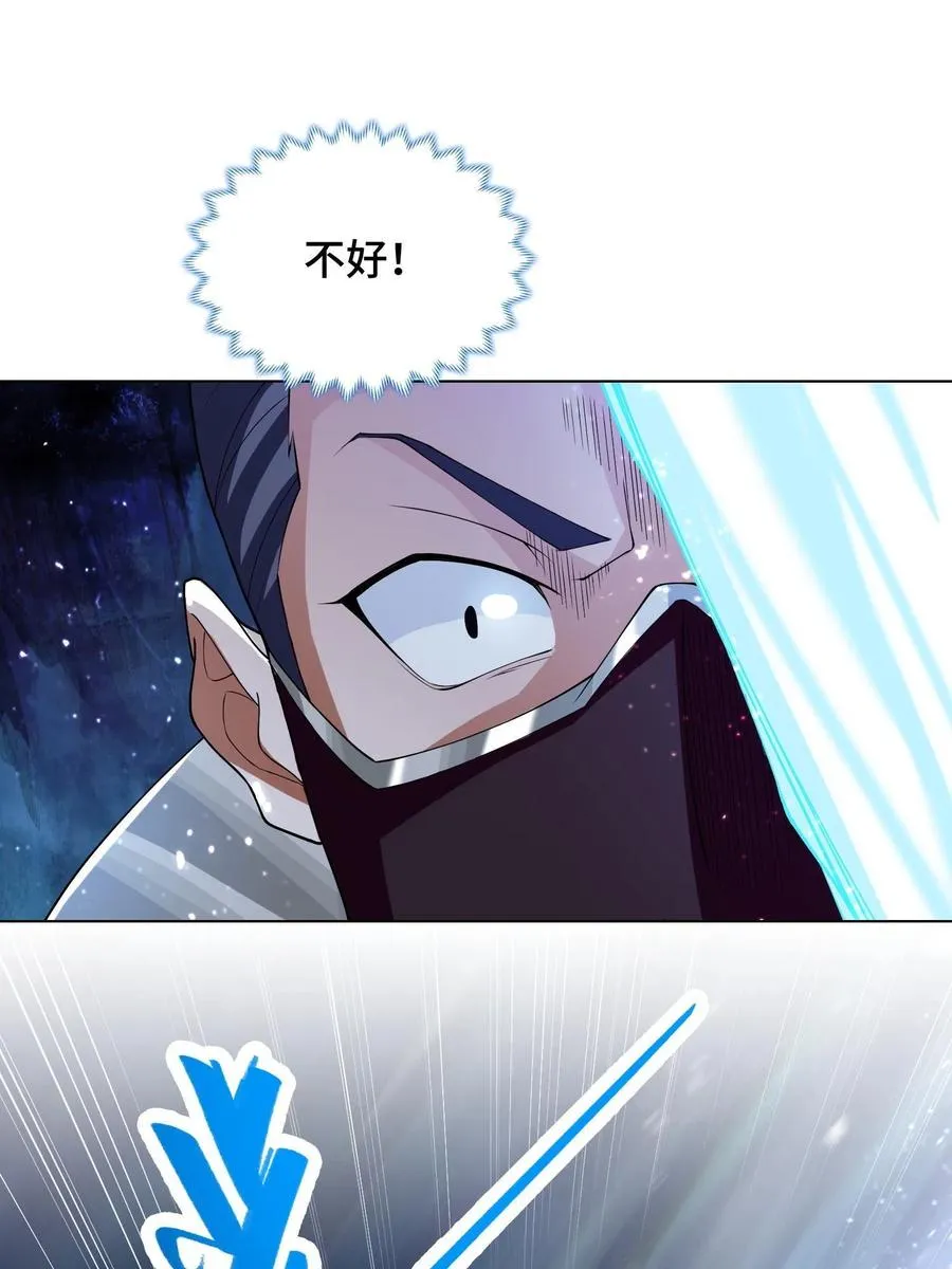 110 暗藏玄机的剑鞘？ 第36页