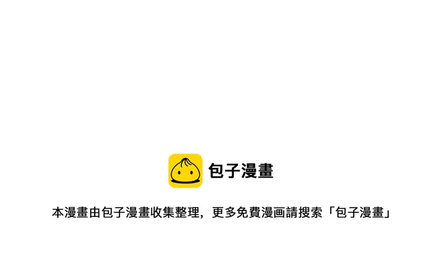 110 暗藏玄机的剑鞘？ 第47页