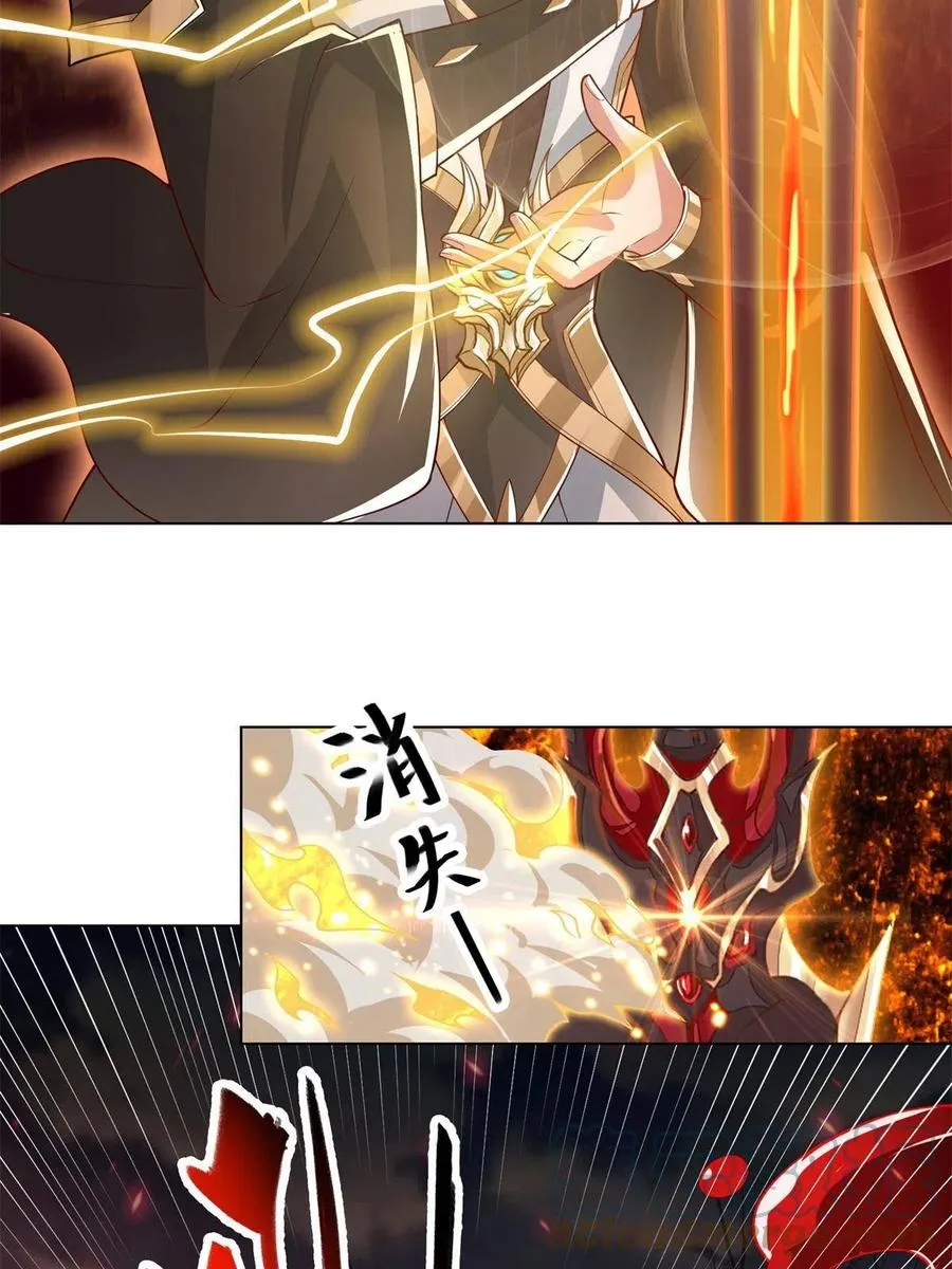 109 激斗邪龙 第10页