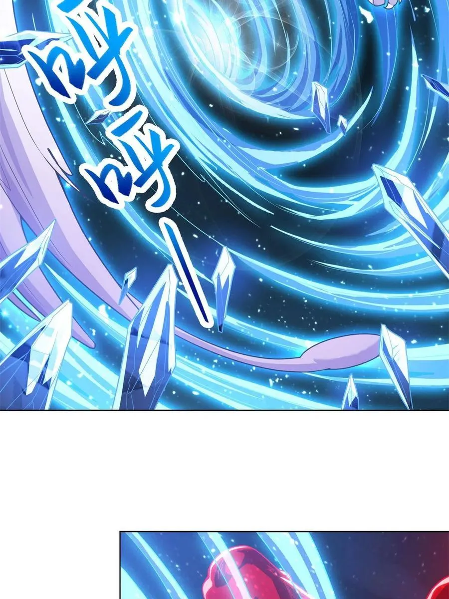 109 激斗邪龙 第24页