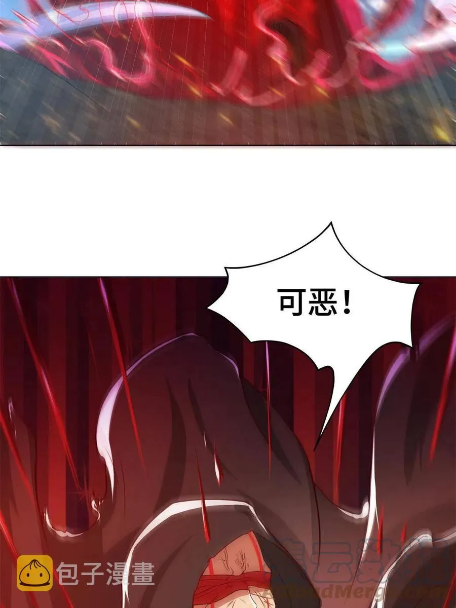 109 激斗邪龙 第31页