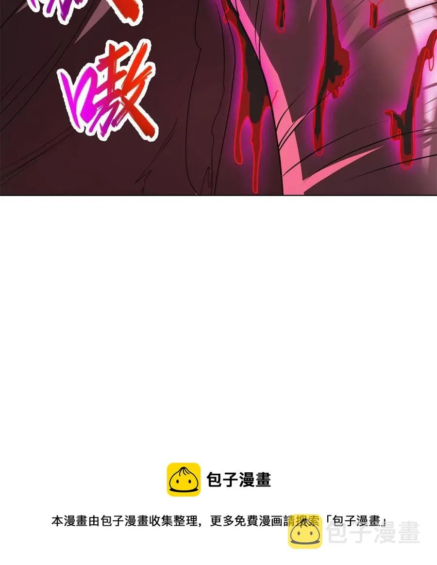109 激斗邪龙 第45页
