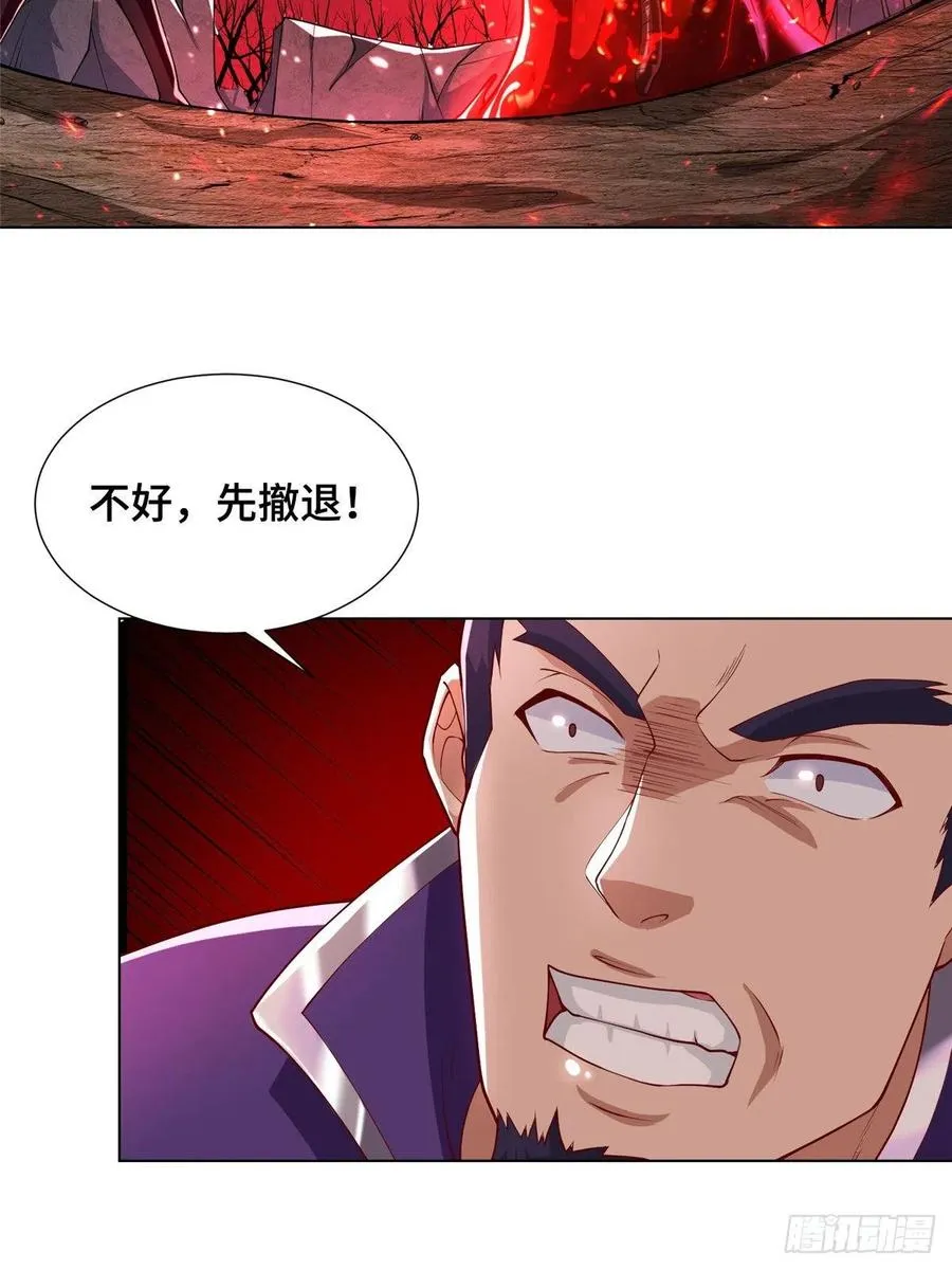 108 飞剑斩魔人 第6页