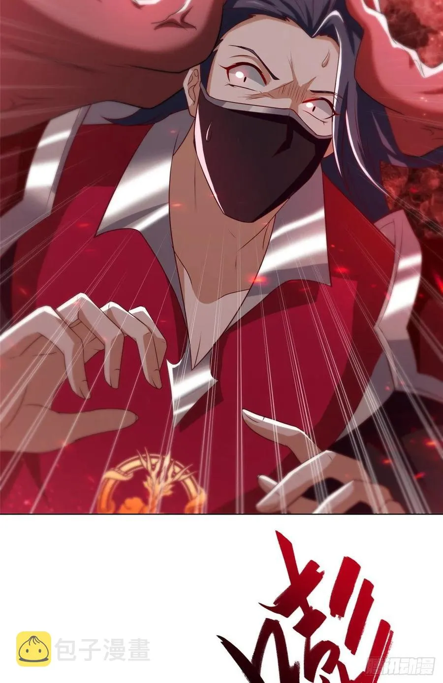 108 飞剑斩魔人 第16页