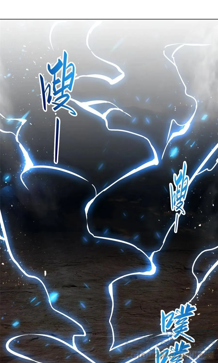 108 飞剑斩魔人 第23页