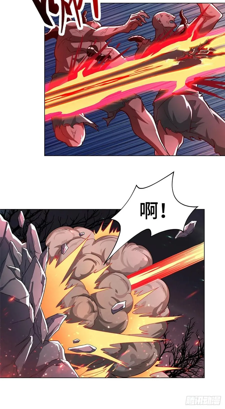 108 飞剑斩魔人 第30页