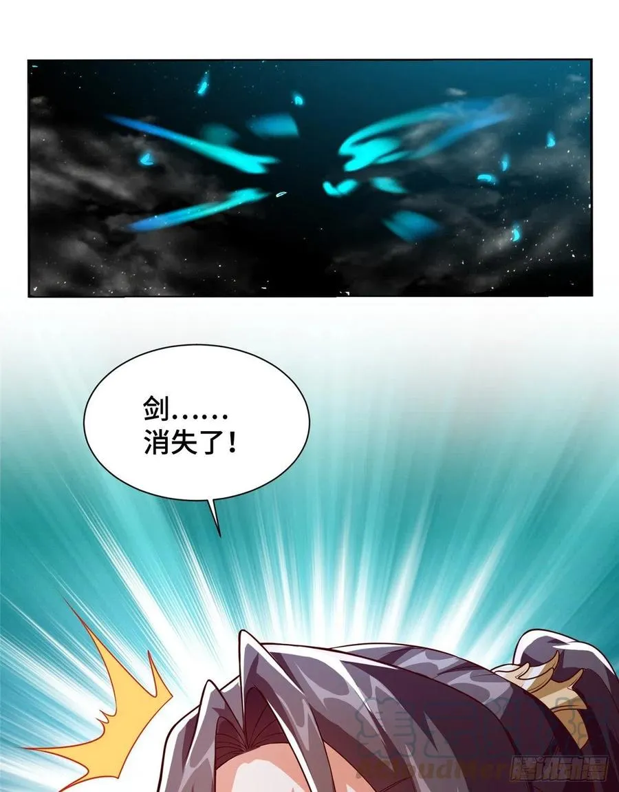 108 飞剑斩魔人 第35页