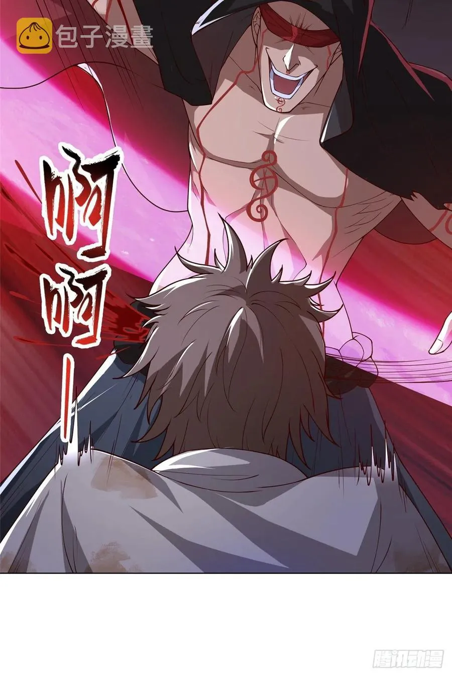 106 无目教首 第10页