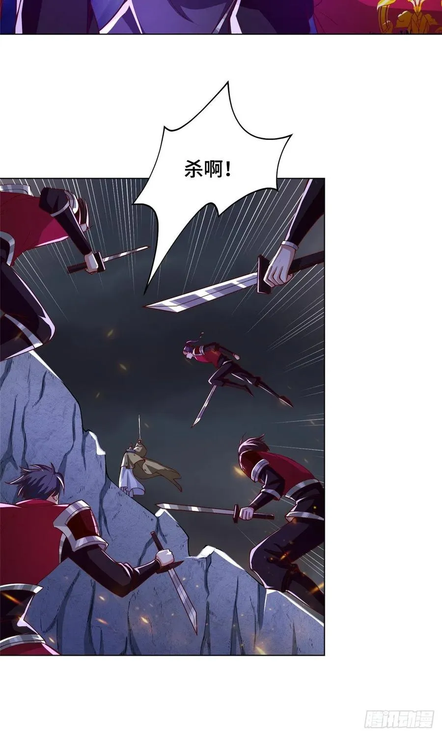 106 无目教首 第30页