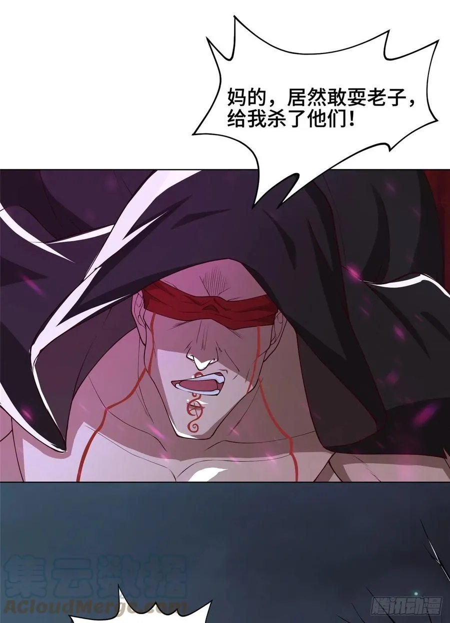 106 无目教首 第31页