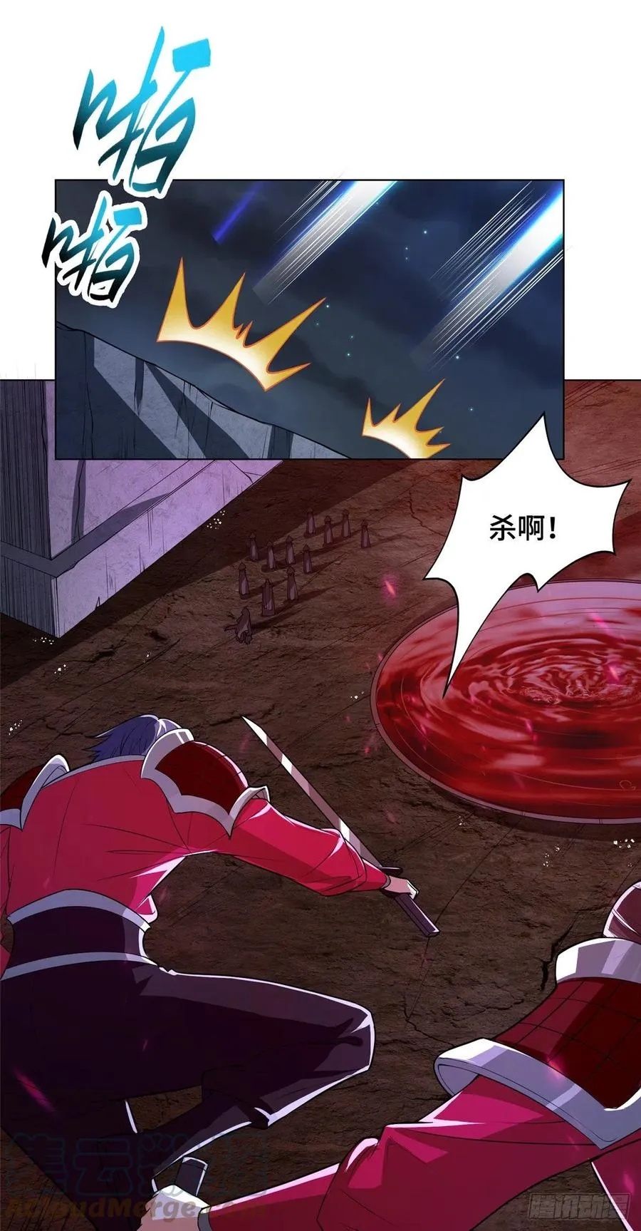 106 无目教首 第35页