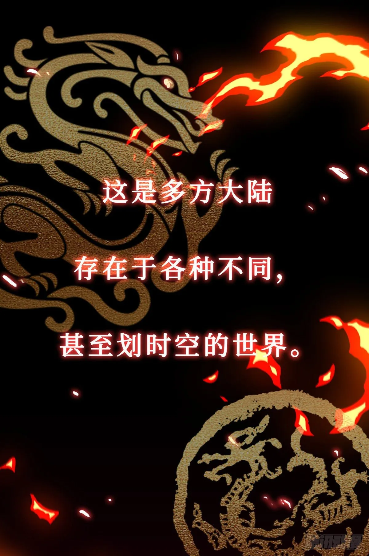 场景概念 第1页