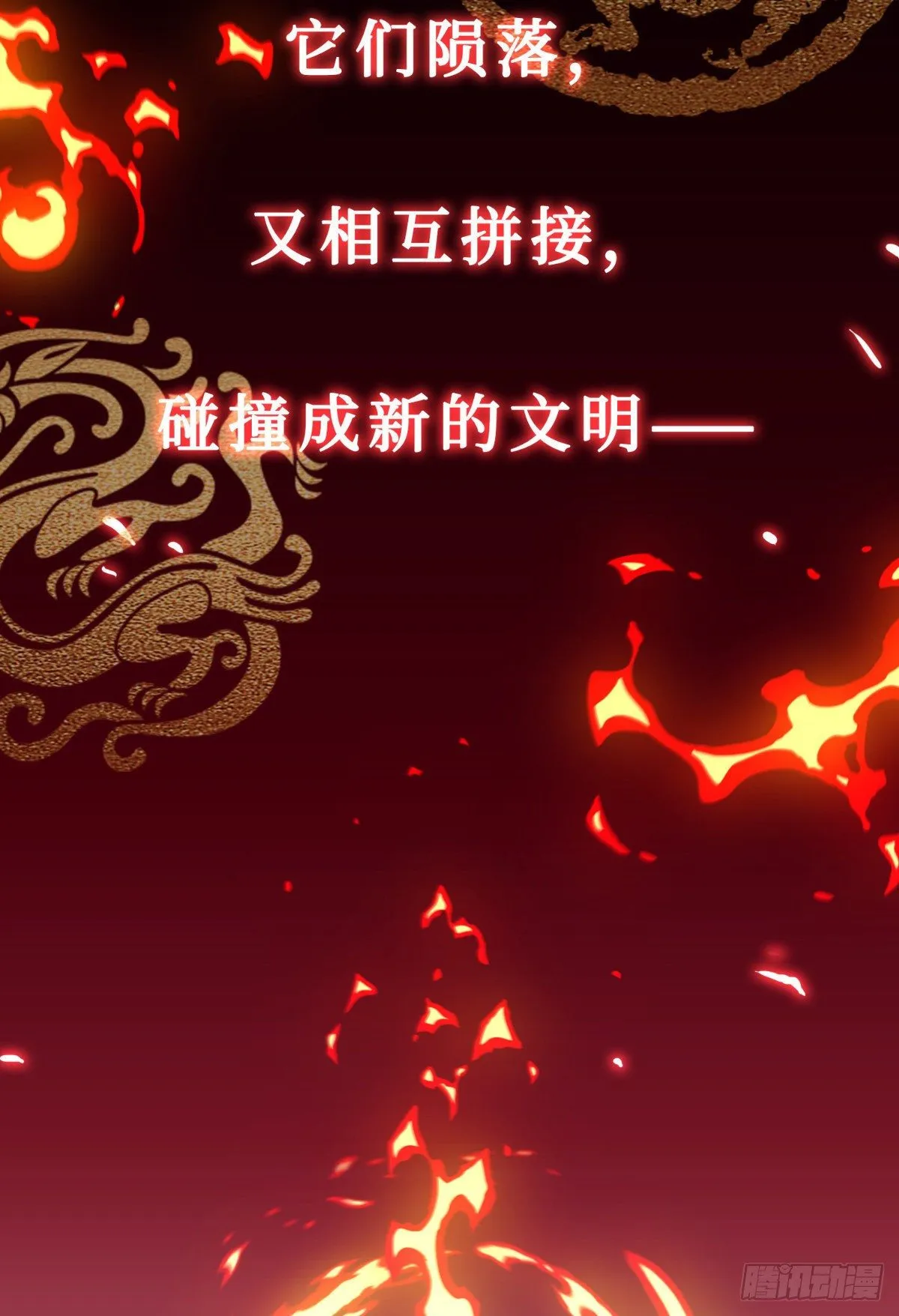 场景概念 第2页