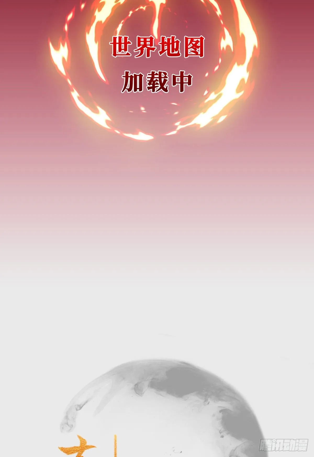 场景概念 第3页