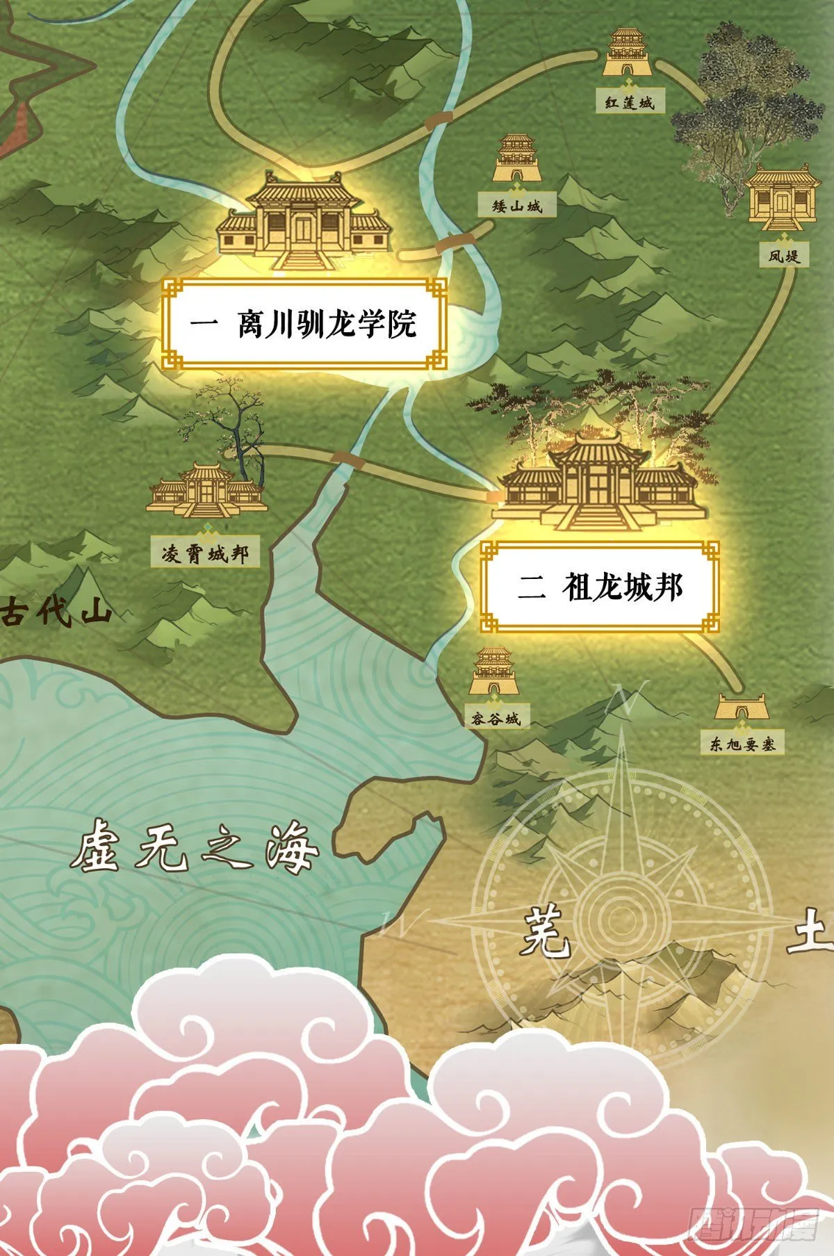 场景概念 第5页