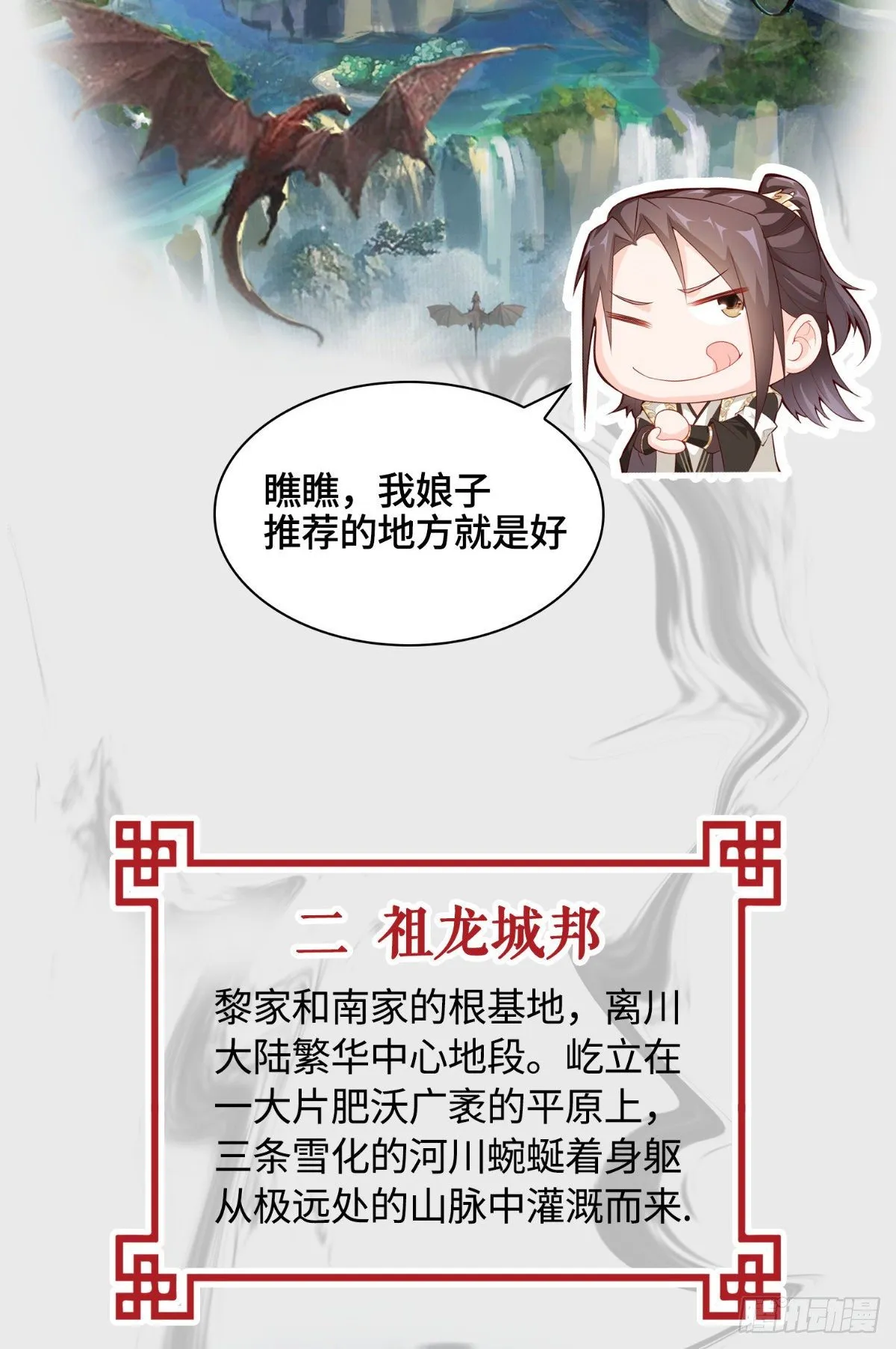 场景概念 第7页