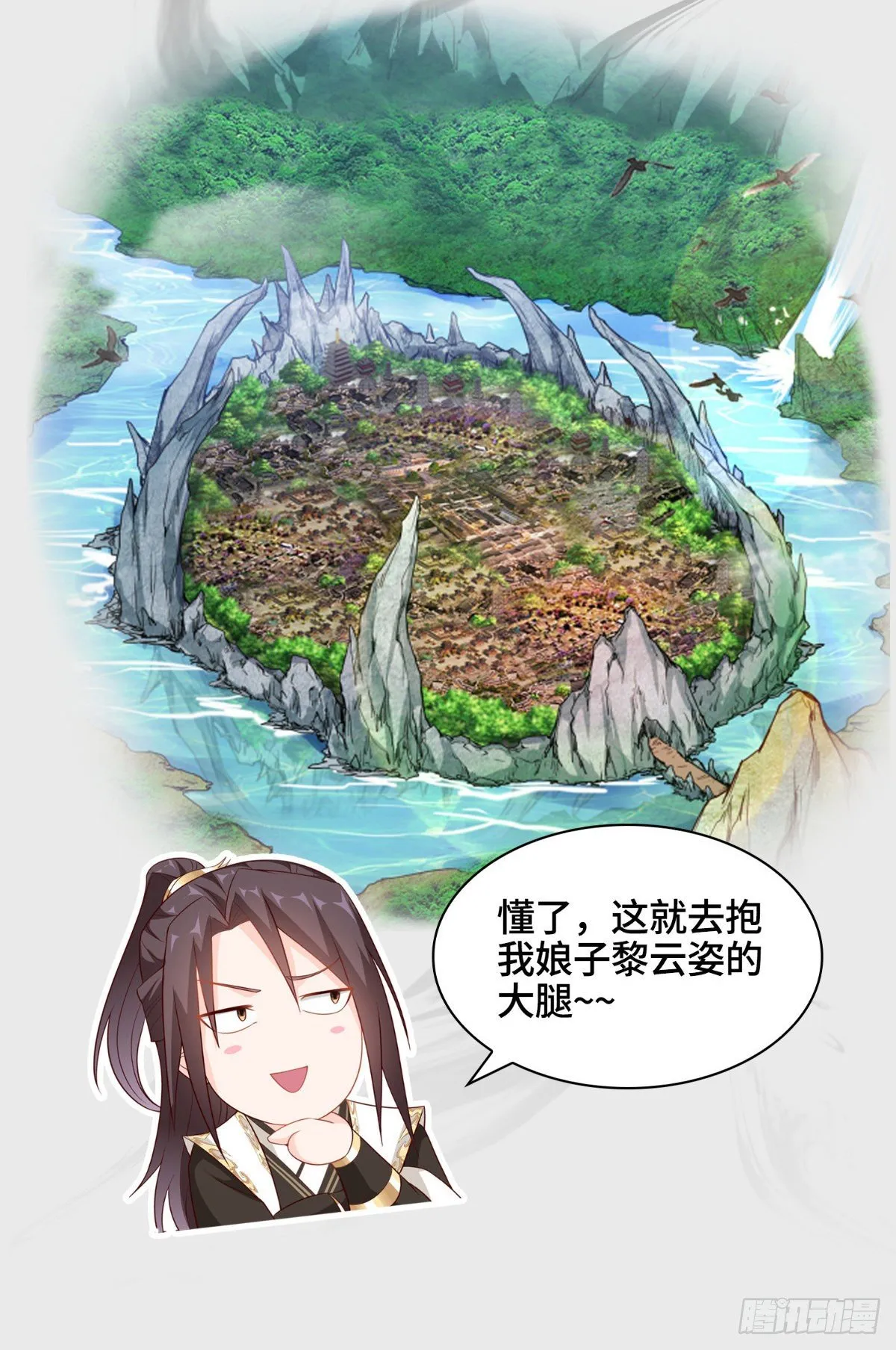 场景概念 第8页