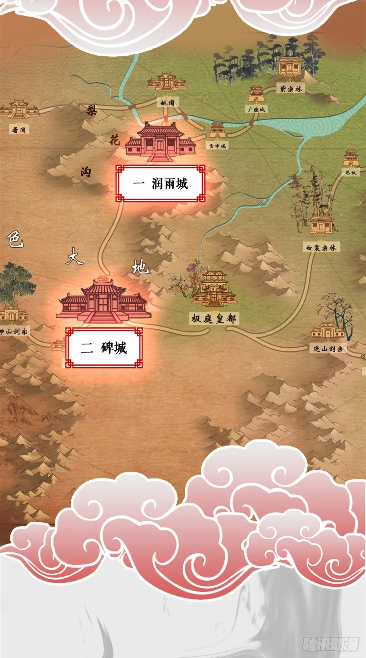 场景概念 第10页