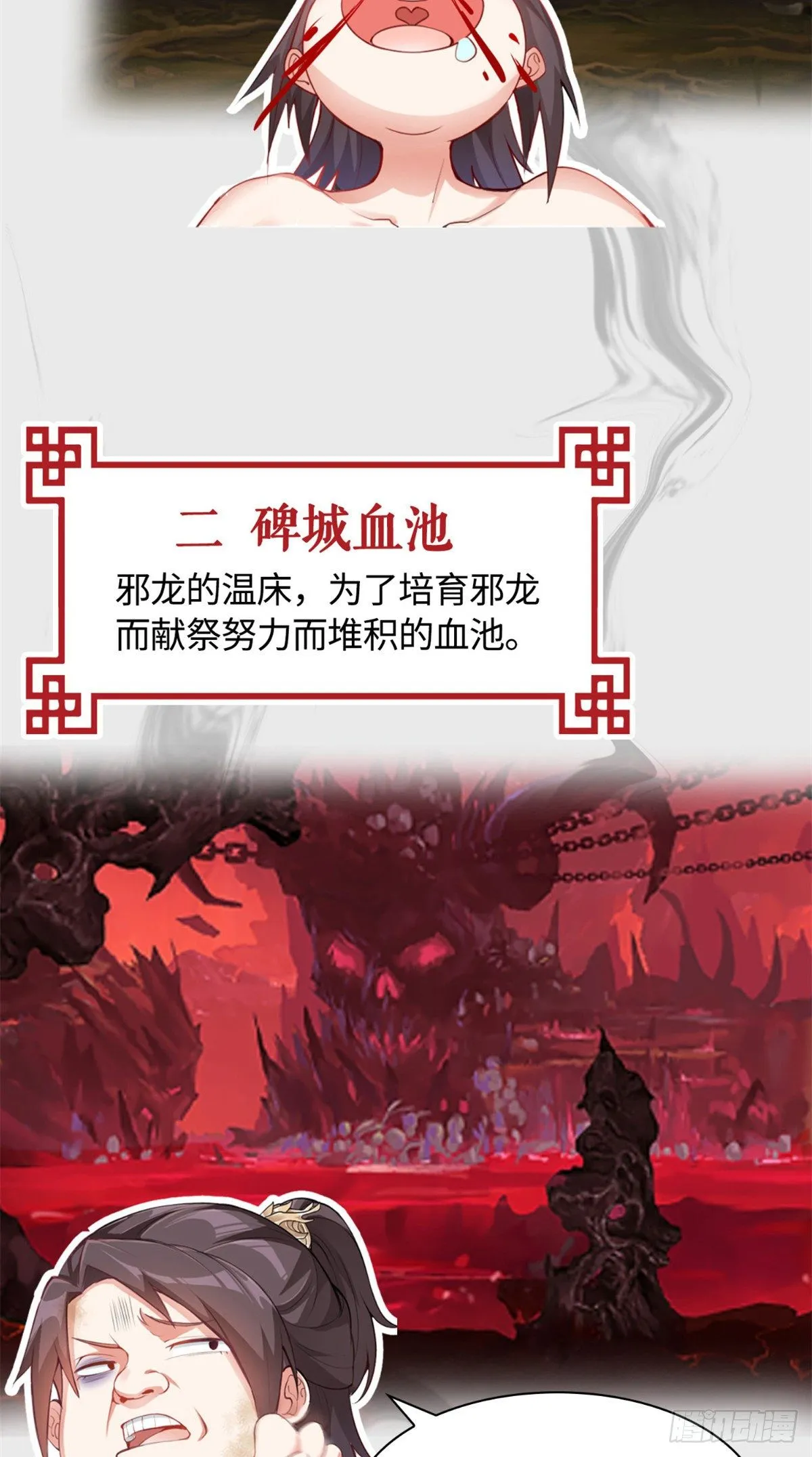 场景概念 第12页