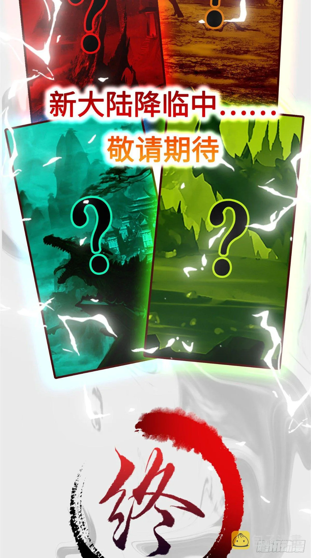 场景概念 第14页