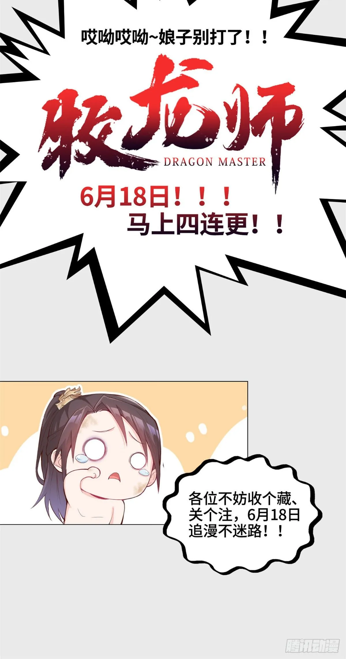 场景概念 第16页