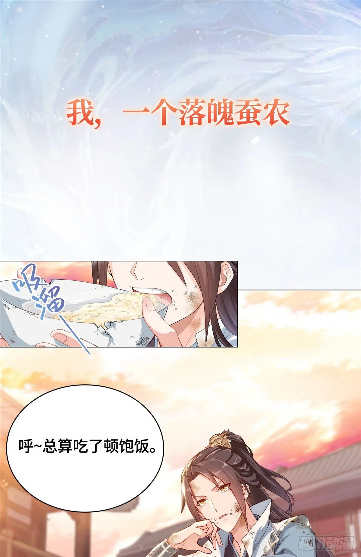 预告 第1页