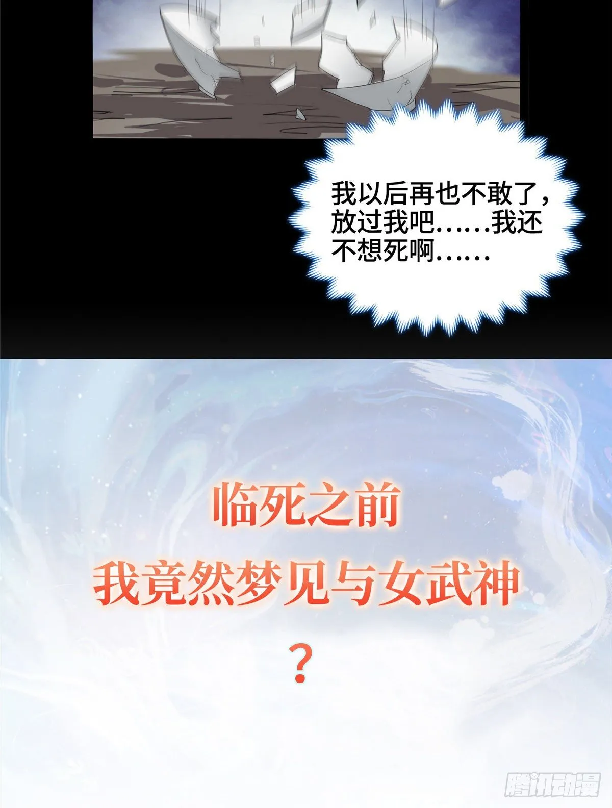 预告 第4页