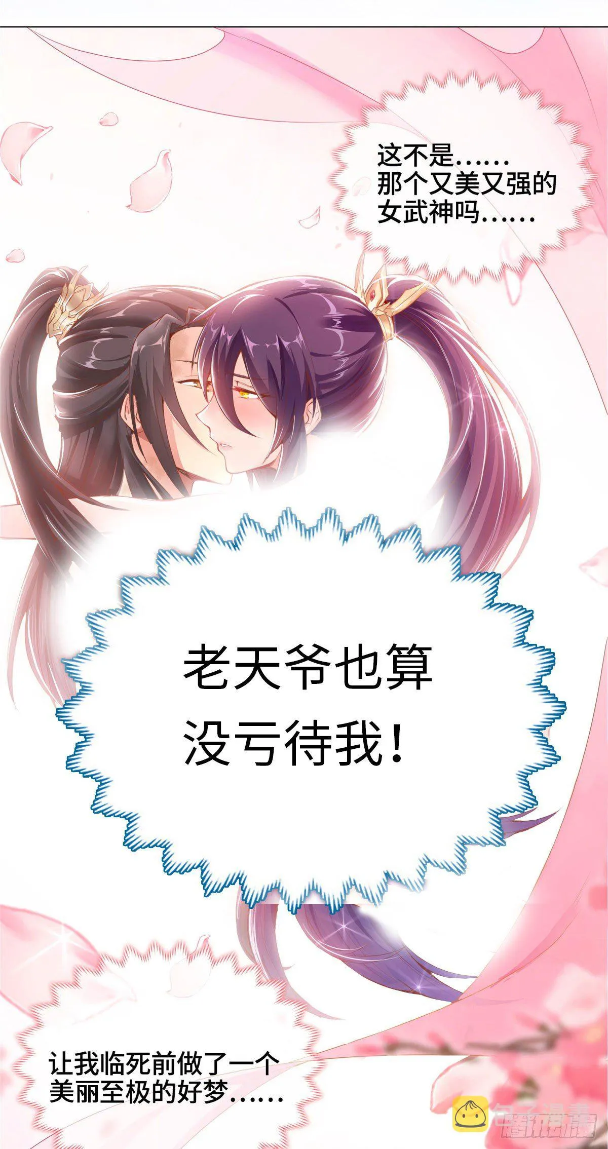 预告 第5页